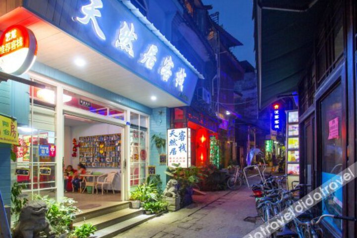 Yangshuo West Street Tiranju Inn