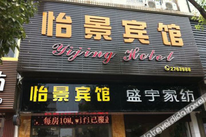 Hotel 4 of 26