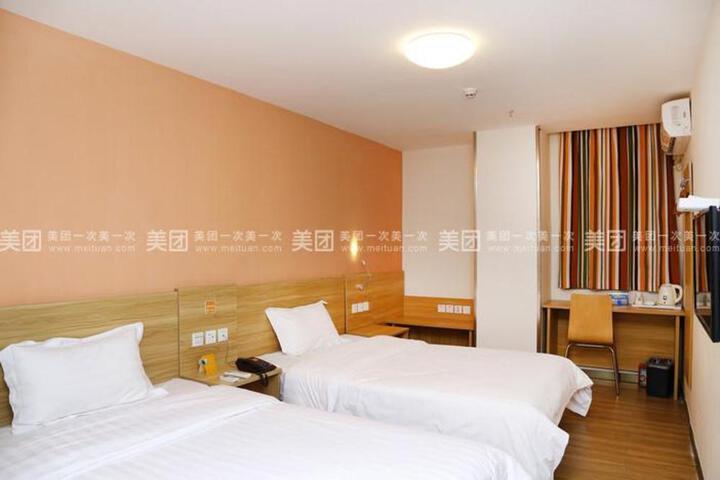 IU Hotel