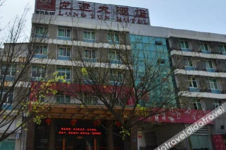 Longyun Hotel