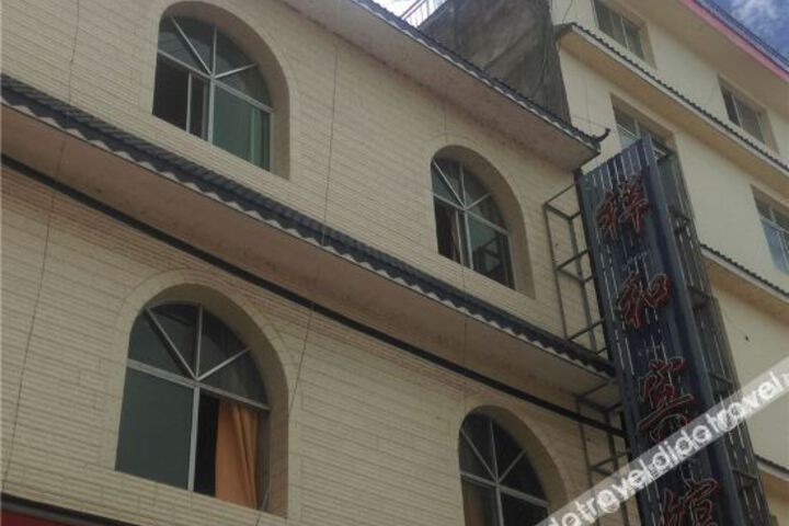 Xianghe Hotel
