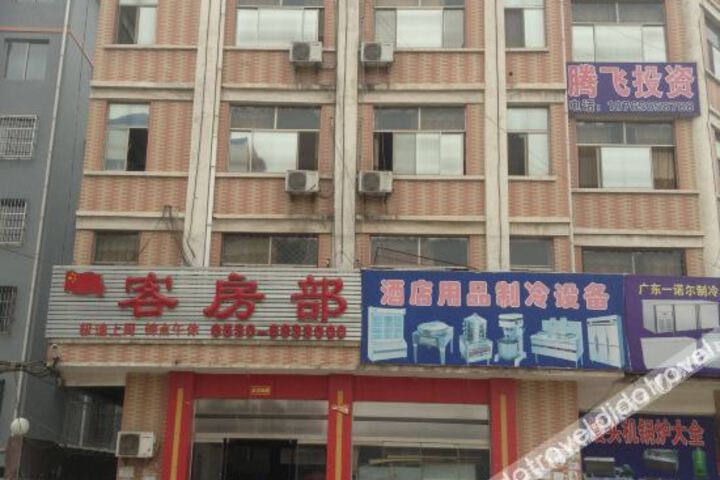Hongqi Hotel