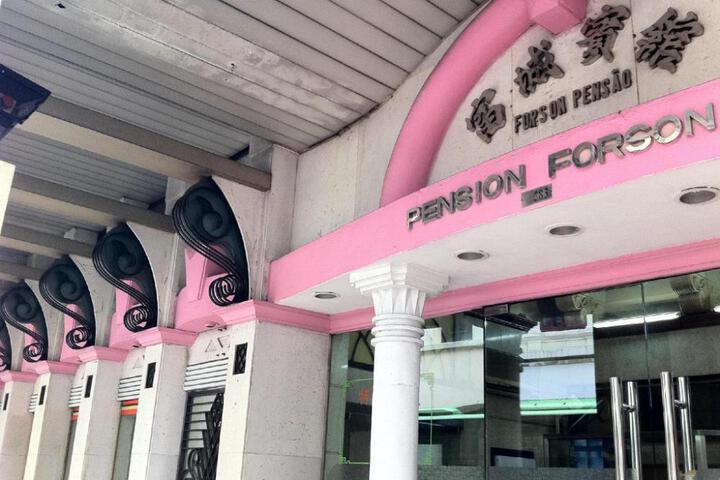 Forson Hotel