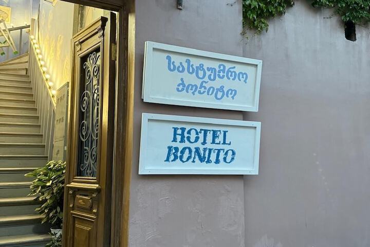 Hotel 117 of 120