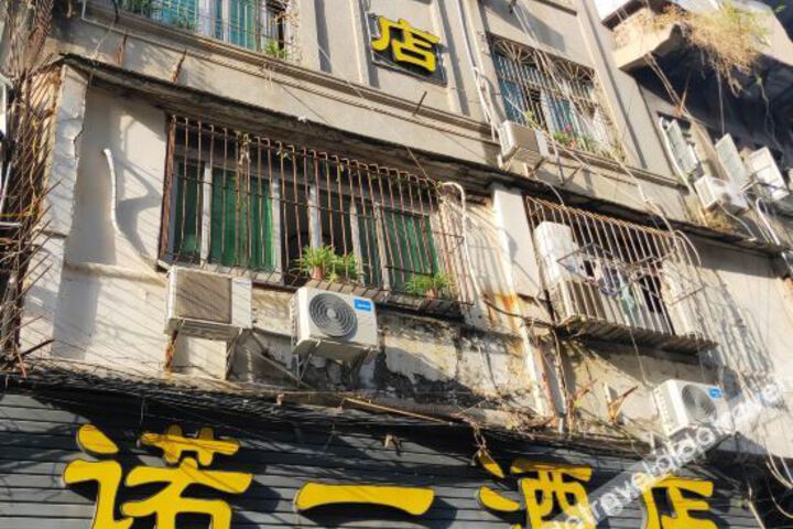 Nuoyi Hotel