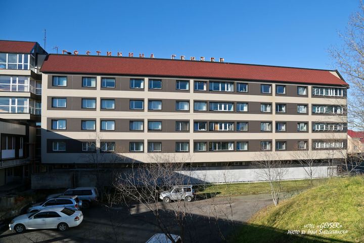 Geyzer Hotel
