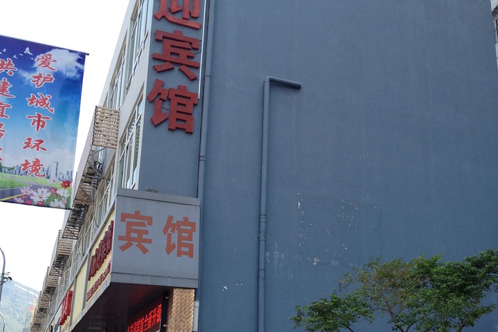 HK 99 Inns Shenzhen Bafangying