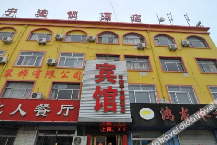 Xindayuan Business Hotel