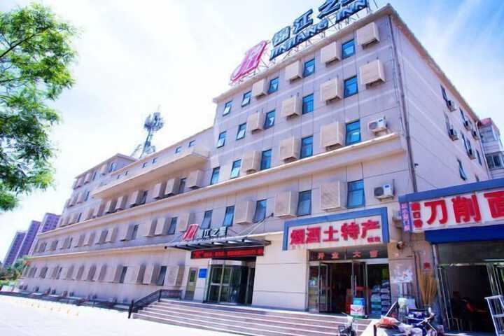 JINJIANG INN NANHUANQIAO FANTAWILD ADVEN