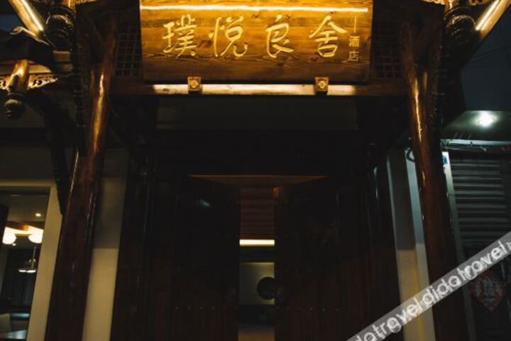 Hotel 2 of 25
