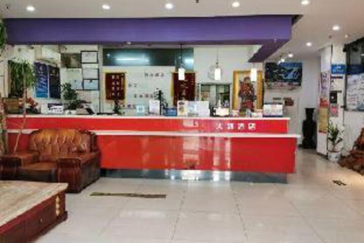 Tianmu Chain Hotel (Beijing Pingguoyuan branch)
