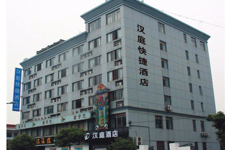 Junzilan Hotel