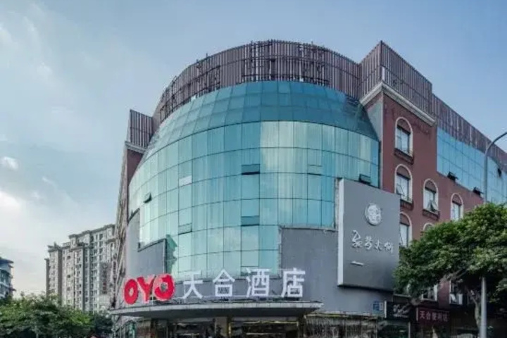 Tianhe Hotel Chengdu