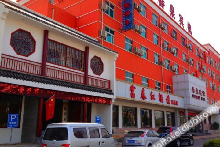 Chunquan Hotel