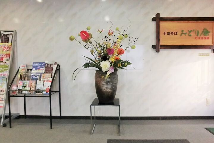 Guest Lobby