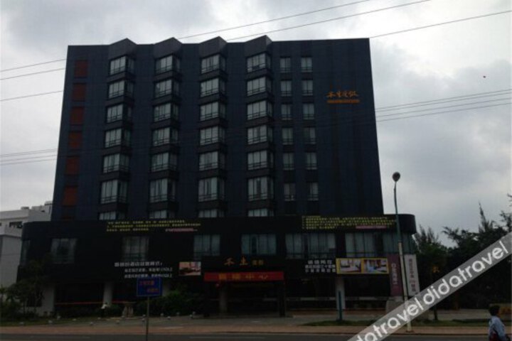 Wode Pension Holiday Hotel