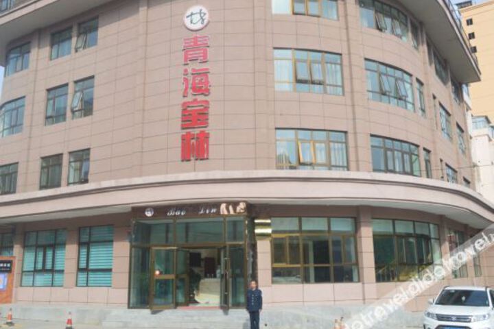 Wutong Hotel