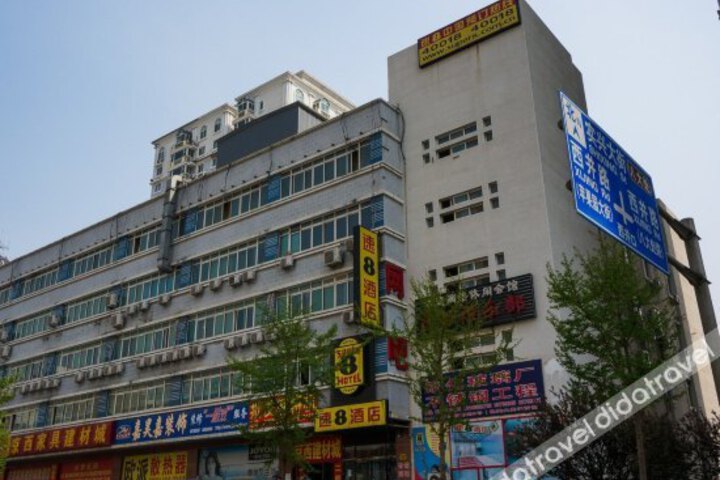 Super 8 Beijing Shi Jing Shan Hai Te Hua Yuan