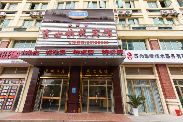 Hotel 5 of 25