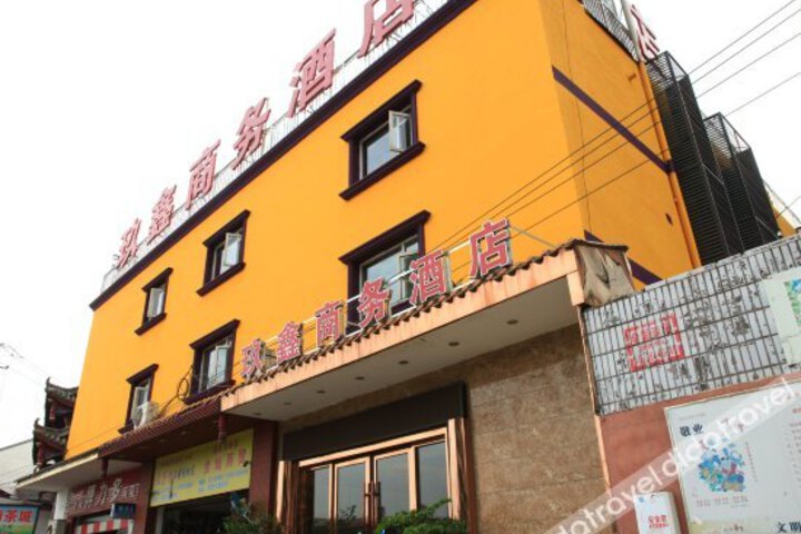 Shidai Jinyu Boutique Hotel Chengdu Wukuaishi