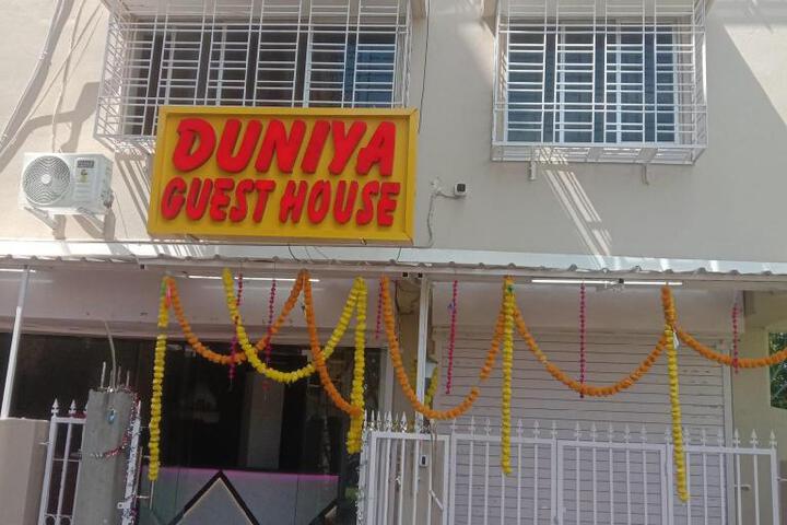 Duniya Guest House2