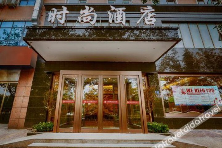 Huayu Fashion Hotel