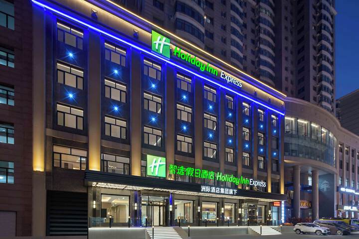Exterior of Holiday Inn Express Harbin Central Avenue by IHG