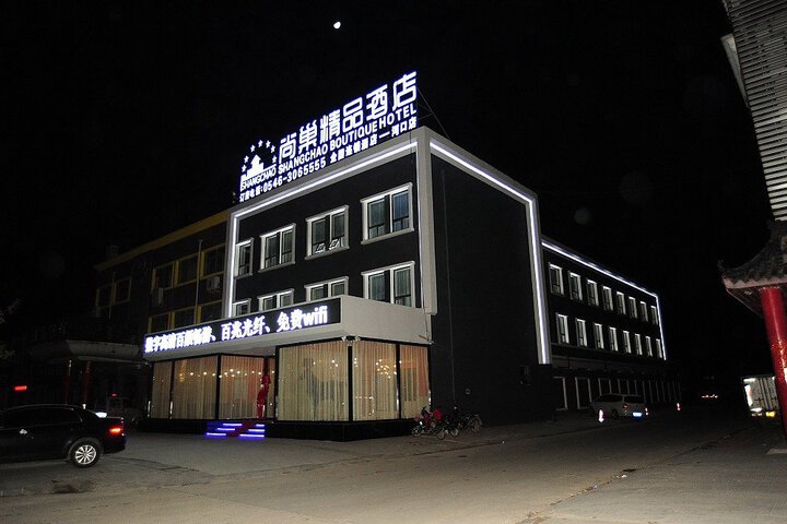 Shangchao Boutique Hotel