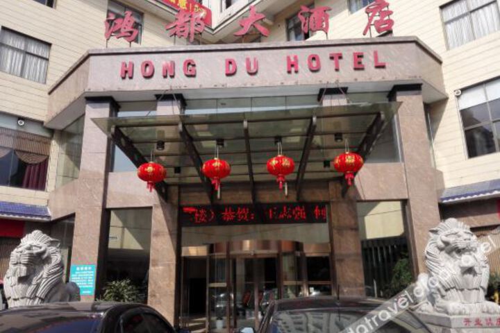 Hotel 3 of 10