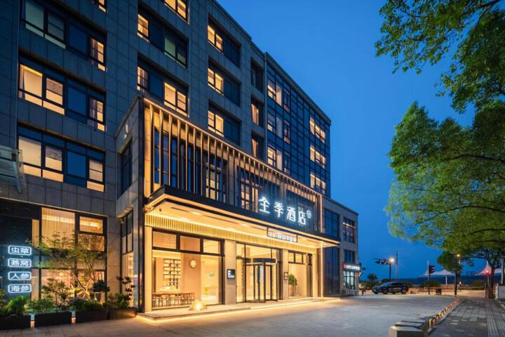 Ji Hotel Hangzhou Fuyang Fuchun Riverside