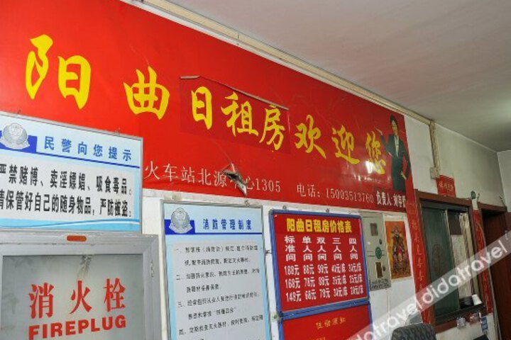 Yangqu Rent Hotel Taiyuan Railway Station