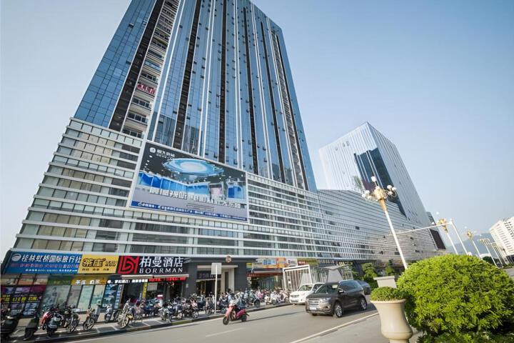Borrman Hotel Guilin High-speed Railway North Station Evergrande Plaza