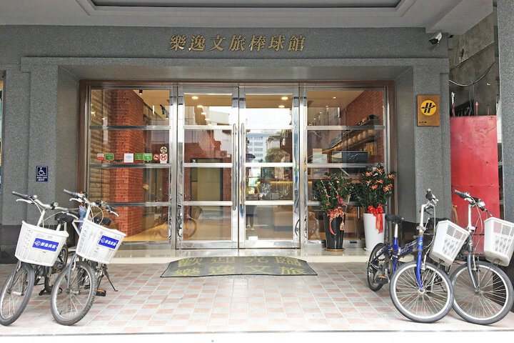 Hotel 57 of 59