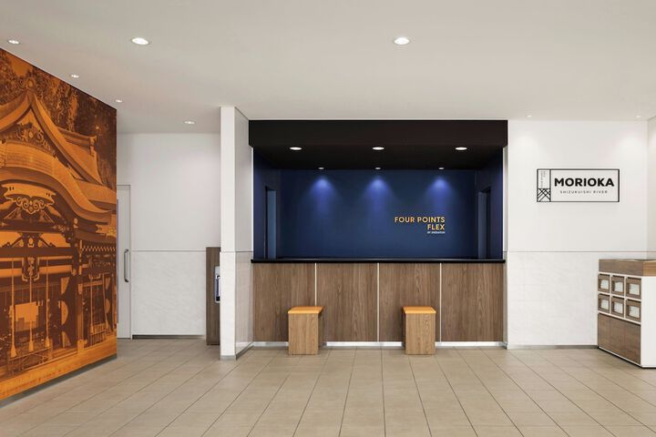 Photo of Four Points Flex by Sheraton Morioka