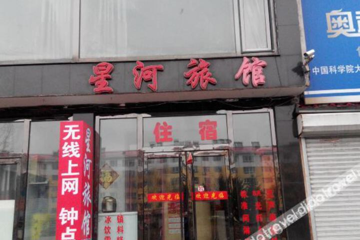 Hotel 3 of 10