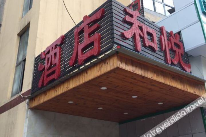 Hotel 4 of 47