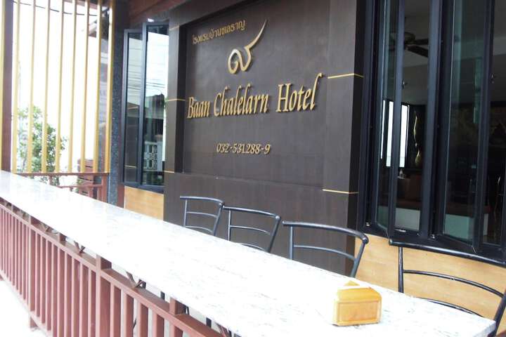 Baan Chalelarn Hotel
