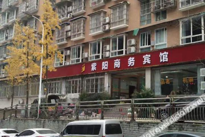 Ziyang business hotel
