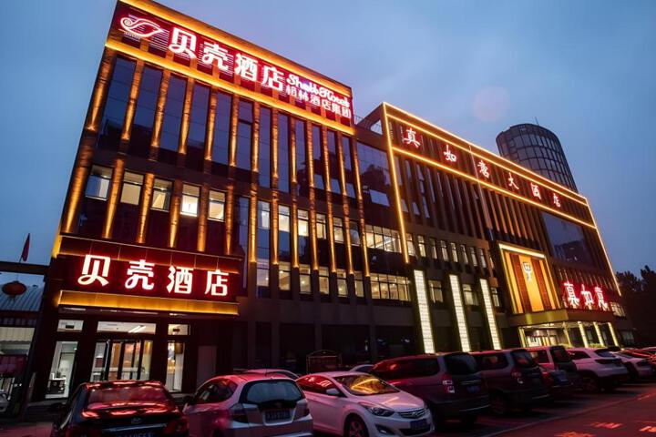 Shell Hotel Taian Feicheng Longshan Road