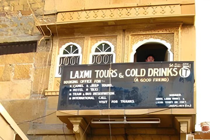 Hotel Laxmi Niwas