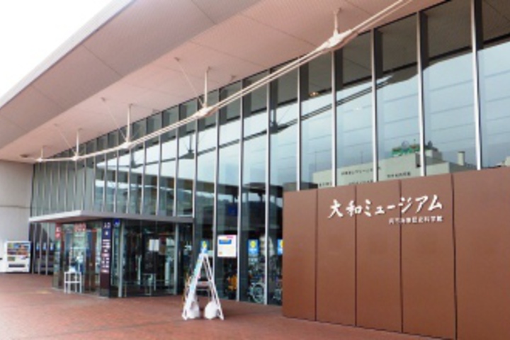 Business Hotel Kure