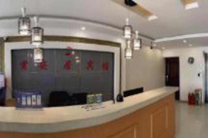 Changanju Hotel (Qilinmen Metro Station Branch)