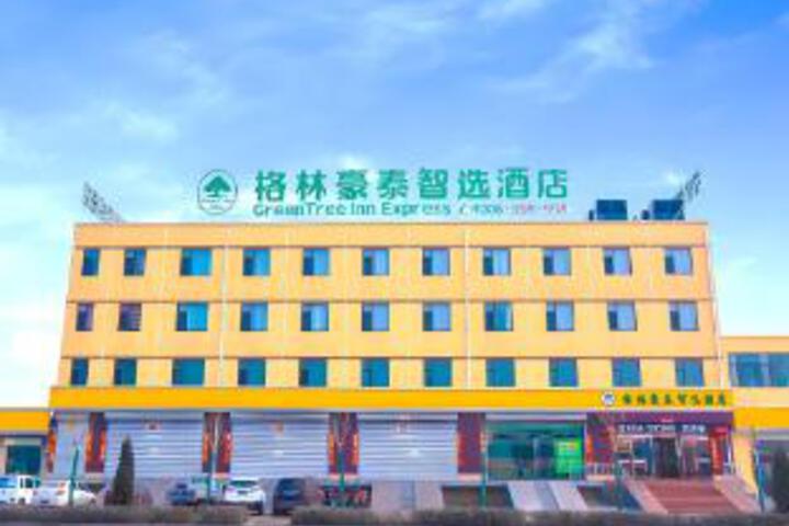 GreenTree Inn Jinzhong DinGYAng Xi Road