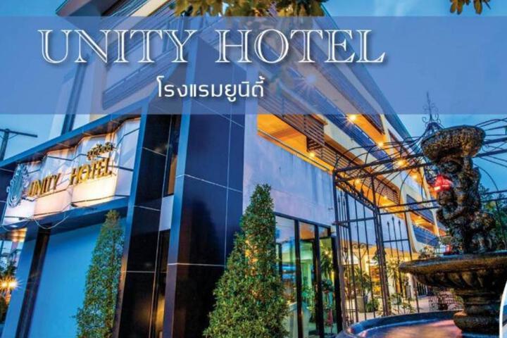 Unity Hotel