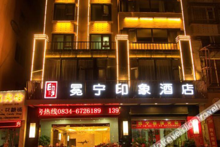 Mianning Yinxiang Business Hotel