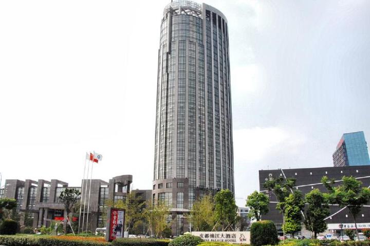 Haining Pidu Jinjiang Hotel