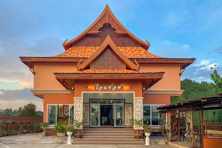 Rueanchorfa Hotel