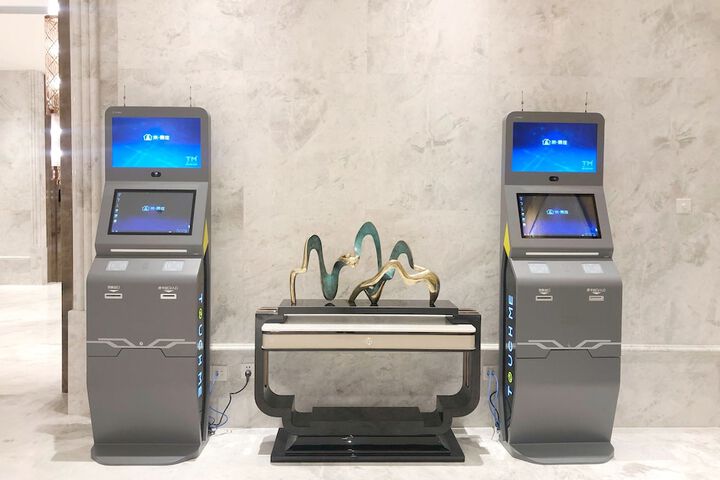 Check-in/check-out kiosk