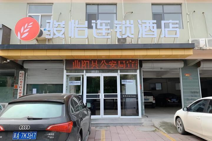 Jun Hotel Hebei Baoding Quyang County Binhe Nan Road