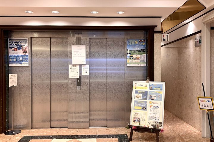 Elevator